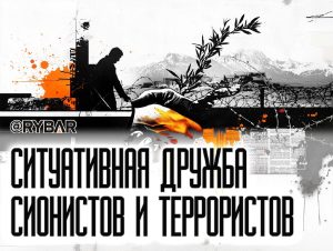 На пути к «Соглашениям Авраама»: о переговорах между сирийцами и израильтянами
