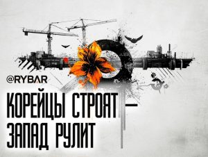 Южная Корея удобряет почву в Туркменистане