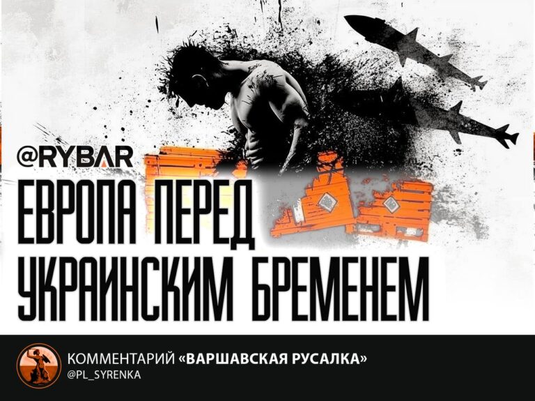 ЕС трещит по швам: как украинский вопрос разрывает Европу