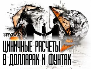 Банки, деньги, два ствола: о подключении Сирии к системе SWIFT