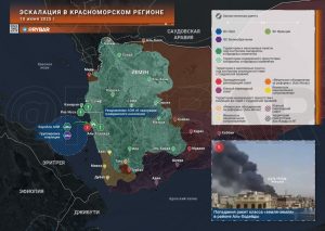 Израильская атака на Йемен