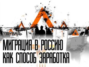 Делопроизводство в Среднюю Азию? Это то, чего не должно быть никогда