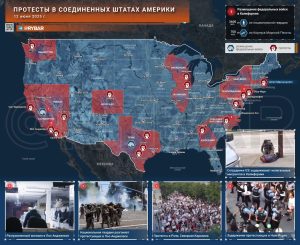 Протесты в США