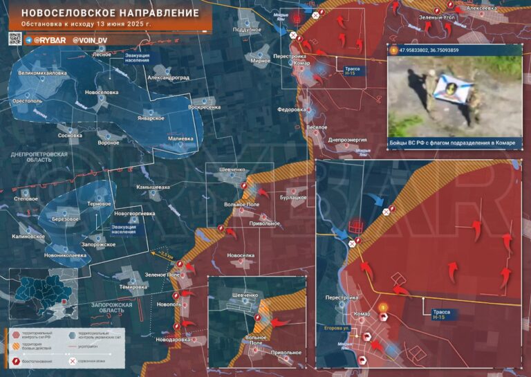 «Восток» идет на запад: обстановка на Новоселовском направлении