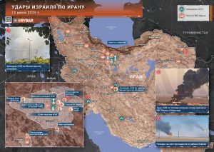 Тегеран в огне