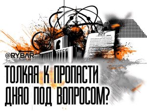 Ядерная неопределенность: о потенциальном выходе Ирана из ДНЯО