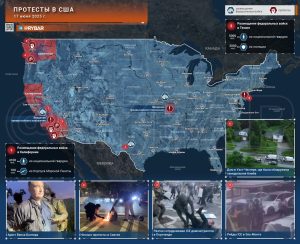 Протесты в США: переход в политическое противостояние