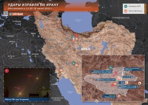 Израильские удары по Ирану