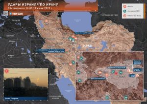 Израильские удары по Ирану