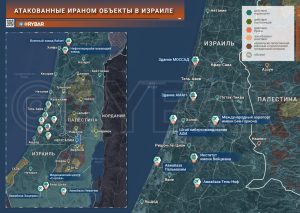 Шило в мешке или какие израильские объекты атаковал Иран?