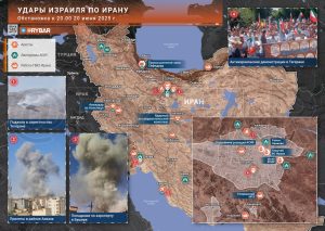 Израиль: продолжение ударов по Ирану