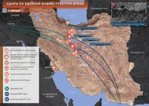 Ядерные игры: о состоянии ядерной программы Ирана