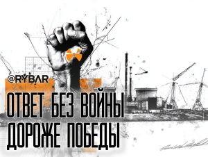 Нарратив победы: как иранские власти преподнесут свой ответ на удары США