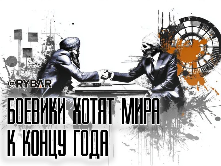 О сирийско-израильской нормализации