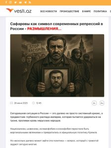 Маски сняты