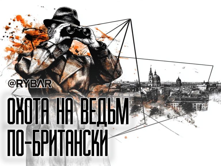А был ли крот?