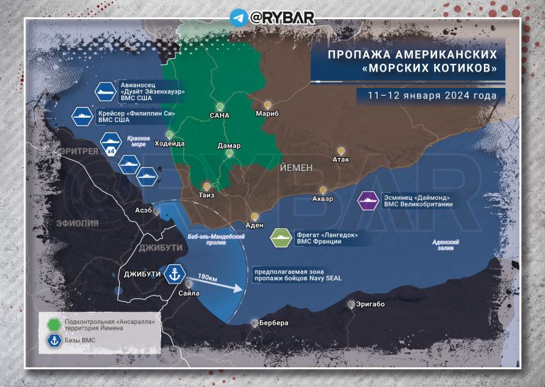 Как «морские котики» пропали неподалёку от Йемена