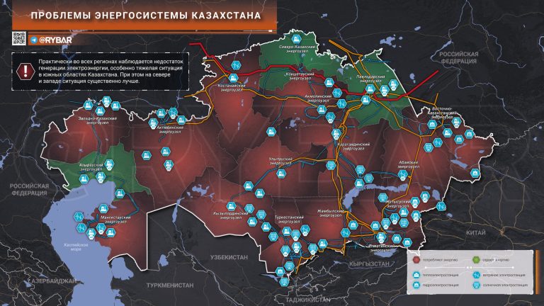 В каком состоянии находится энергосистема Казахстана и что может ее спасти