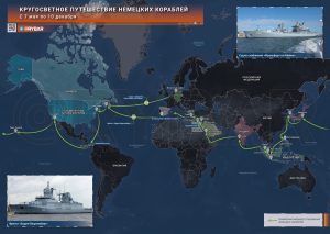 Как немцы закрепляются в Азиатско-Тихоокеанском регионе