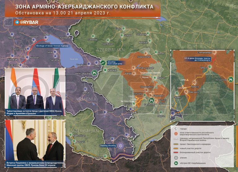 Ситуация в Нагорном Карабахе