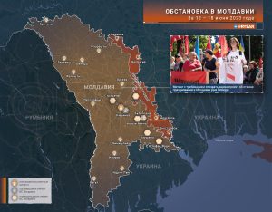 Обстановка в Молдавии за 11 — 18 июня 2023 года
