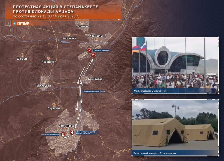 Протестная акция в Степанакерте против блокады Арцаха