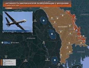Об активности американской разведавиации у Молдавии