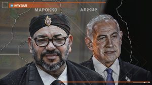 О сближении Израиля и Марокко
