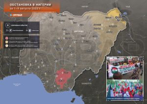 Обстановка в Нигерии за 1 — 9 августа 2023 года