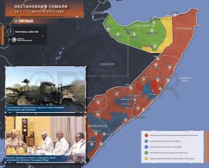 Обстановка в Сомали за 1-11 августа 2023 года