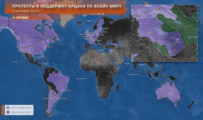 О публичной поддержке Арцаха в мире и что это даст