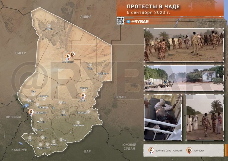 Протесты против французского военного контингента в Чаде