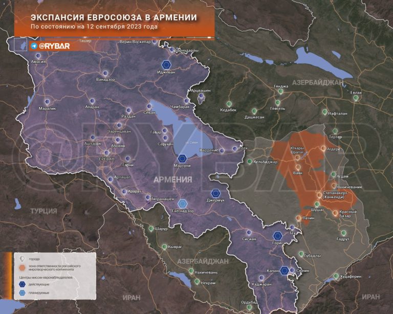 Экспансия Евросоюза в Армении