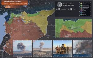 Обстановка в Сирии за 21 — 22 сентября 2023 года