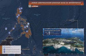 Новые американские военные базы на Филиппинах