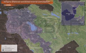 Передача армянских населенных пунктов Азербайджану