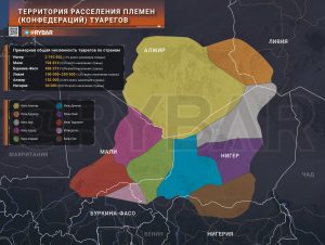 Почему туареги обвиняют Алжир в поддержке Мали?