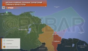 В чем причина конфликта между Венесуэлой и Гайаной? 