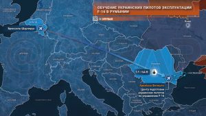 Об учебном центре по подготовке украинских пилотов в Румынии