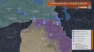 Десантная операция ВС Турции в Ираке