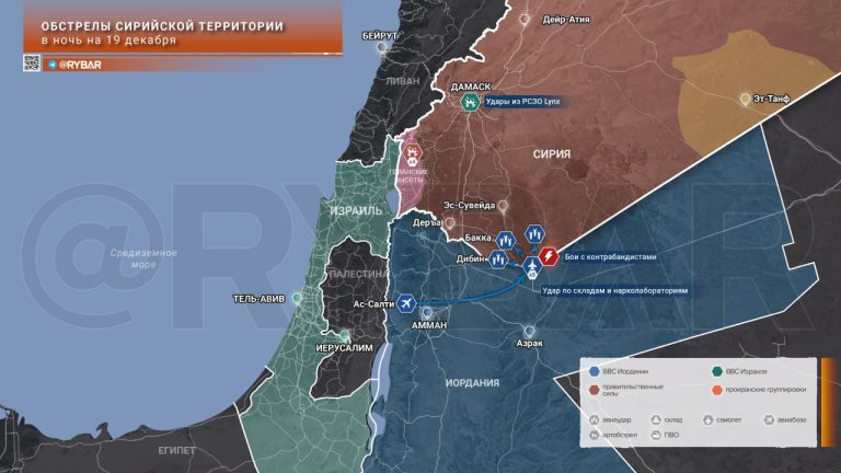 Обстрелы Сирийской территории в ночь на 19 декабря