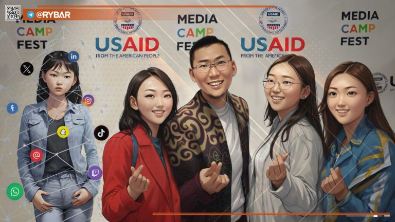 Медиаграмотность или русофобия? Как США захватывают информационное поле Казахстана