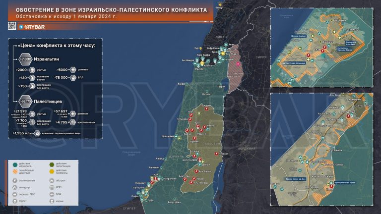 Что происходит в Палестине и Израиле: хроника за 31 декабря — 1 января