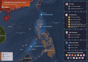 Зачем США и Тайвань скрывают совместные учения на море