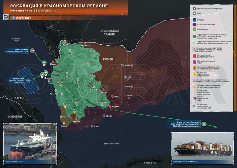 Продолжение эскалации в Красноморском регионе