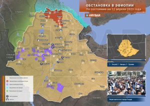 О дестабилизации ситуации в Эфиопии