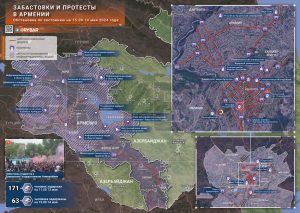Протесты в Армении: что известно на 15.00 14 мая 2024 года