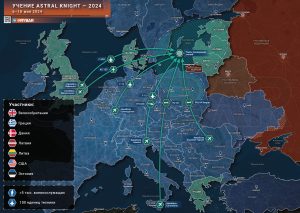 Как НАТО проводят в Европе учения Astral Knight