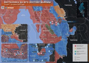 Юго-восток Мьянмы: кто контролирует границу