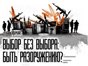 Решить раз и навсегда?